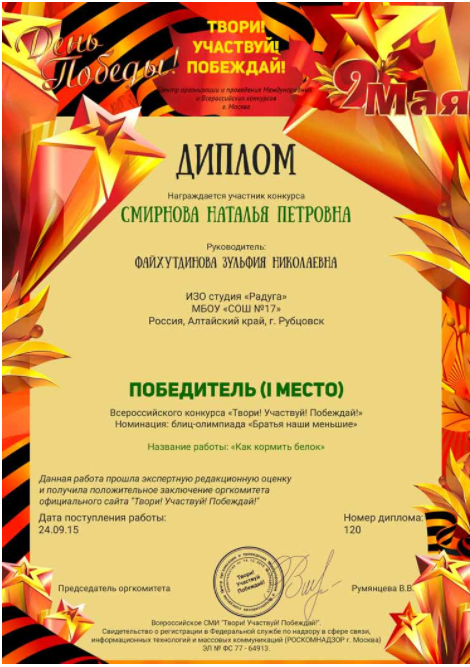 Screenshot_2